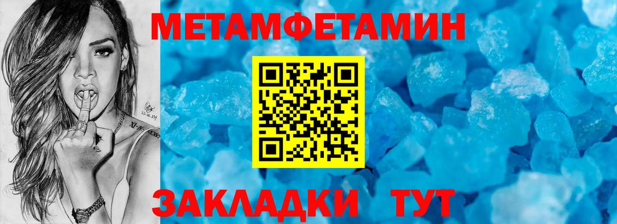 АМФЕТАМИН VHQ Миллерово