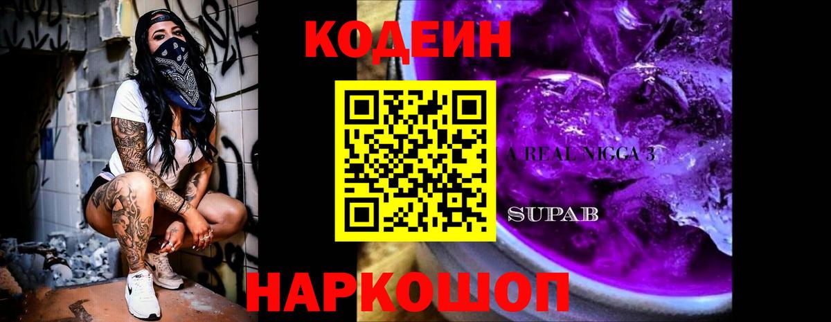 ГАШИШ  MDMA  МАРИХУАНА  Вход с VPN  Меф МЯУ МЯУ кристаллы  Миллерово  Cocaine  ГАШ  Экстази 
