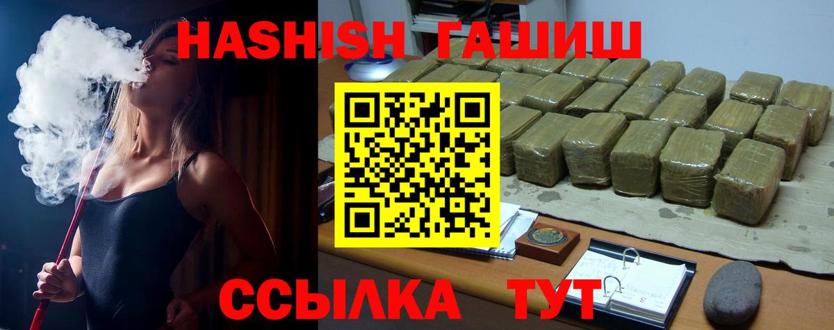 Гашиш индика сатива Миллерово