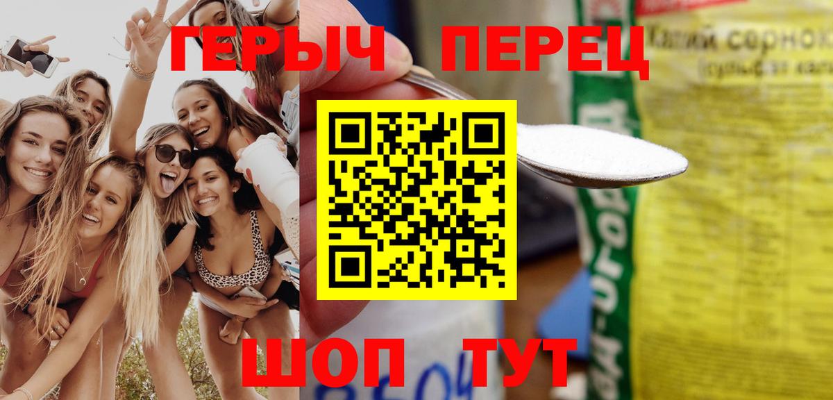 Миллерово  Героин  Вход с VPN  Героин VHQ 