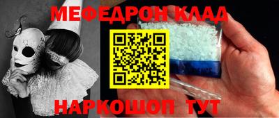 кокаин перу Донской