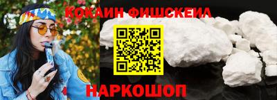 кокаин перу Донской