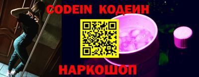 кокаин перу Донской