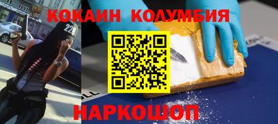 СК Донецк