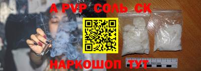 СК Донецк
