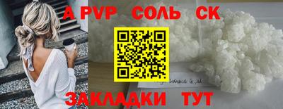 кокаин перу Донской