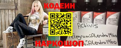 кокаин перу Донской