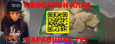 кокаин перу Донской