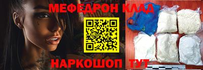 кокаин перу Донской