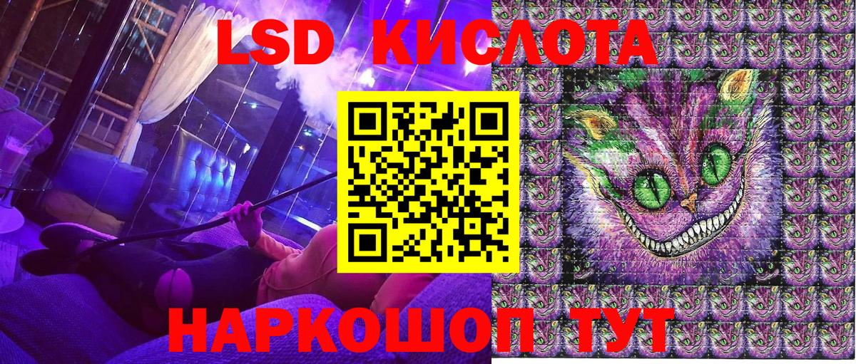 Марки 25I-NBOMe 1,8мг Миллерово