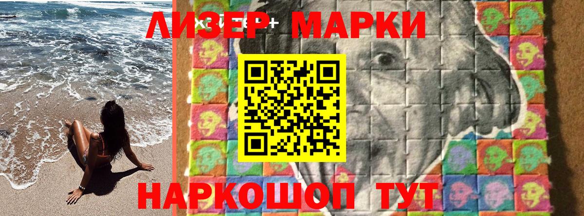 Марки NBOMe 1,8мг  Вход с VPN  сколько стоит  Миллерово 