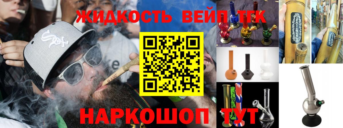 ТГК Wax  Вход с VPN  Миллерово 
